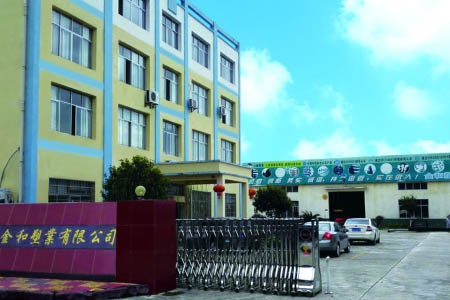 三亿体育注册登录