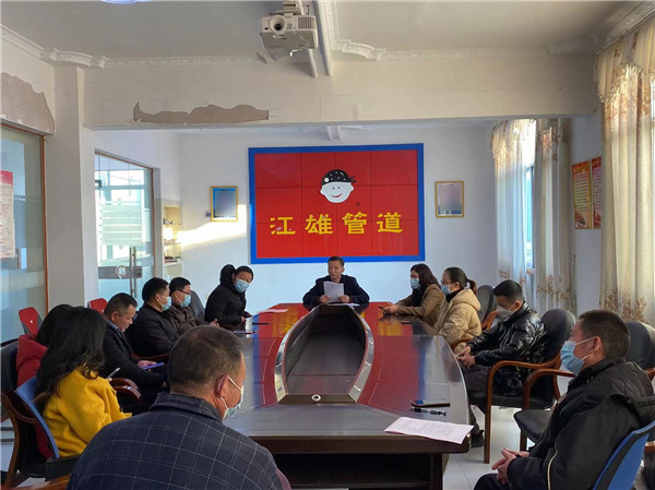 三亿体育注册登录召开2022年工作总结暨先进表彰会议